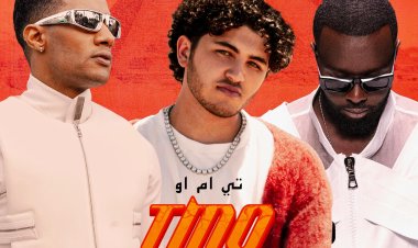 "TMO" تجمع عصام النجّار ومحمّد رمضان وGIMS   