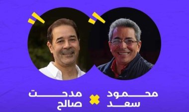 مدحت صالح ضيف محمود سعد في نسخة "soldout interviews"  قريبا