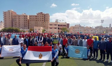 انطلاق فعاليات ختام أولمبياد المحافظات الحدودية بمطروح