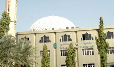 مجمع الفقه الإسلامي يصدر بيانا بشأن الأحداث في السودان 
