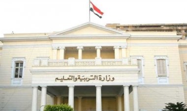 توزيع درجات الثانوية العامة 2023 جميع المواد