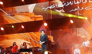 محمد منير: يارب دايمًا مصر بخير وآمنة مستقرة