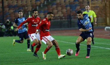 بيراميدز يستعد للمشاركة في مباراة السوبر حال انسحاب الزمالك