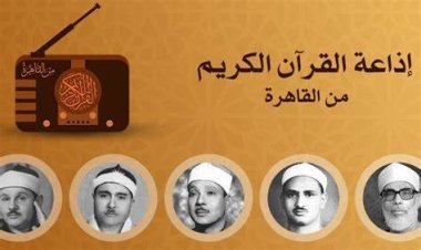 الدكتور حسن سليمان: «إذاعة القرآن الكريم المصرية الأولى عالميا»
