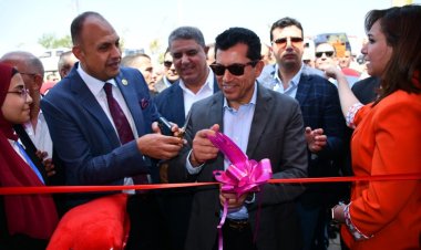 وزير الرياضة يفتتح مركز تنمية المهارات والتكامل بالأبعادية في دمنهور