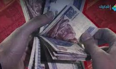 موعد نزول معاشات شهر مايو 2023 في فيزا البريد