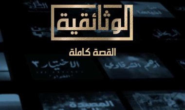 رئيس «الوثائقية» مهاجمًا فيلم «كليوباترا»: تاريخنا معرض لمحاولات الاختطاف