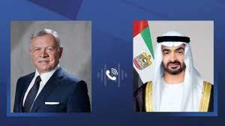 هاتفياً.. رئيس دولة الإمارات يتلقى تهاني ملك الأردن بالتعيينات القيادية الجديدة