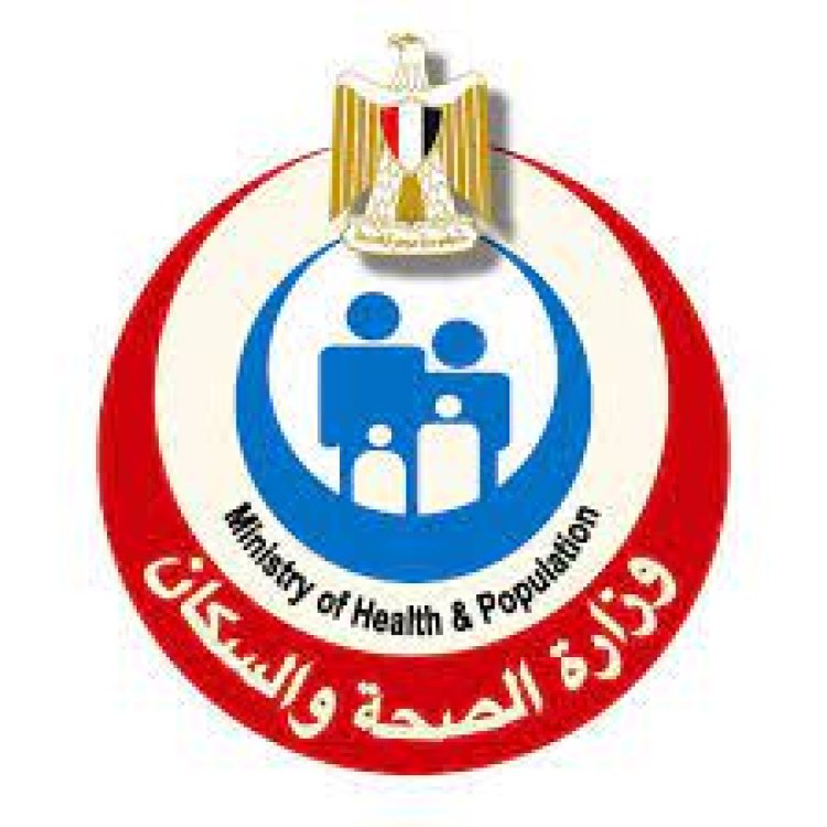 بالأرقام.. كيف نجحت وزارة الصحة في وقف تفشي الفيروسات الكبدية؟