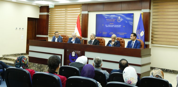 انتهاء زيارة وفد الاتحاد الأوروبي لهيئة الدواء المصرية
