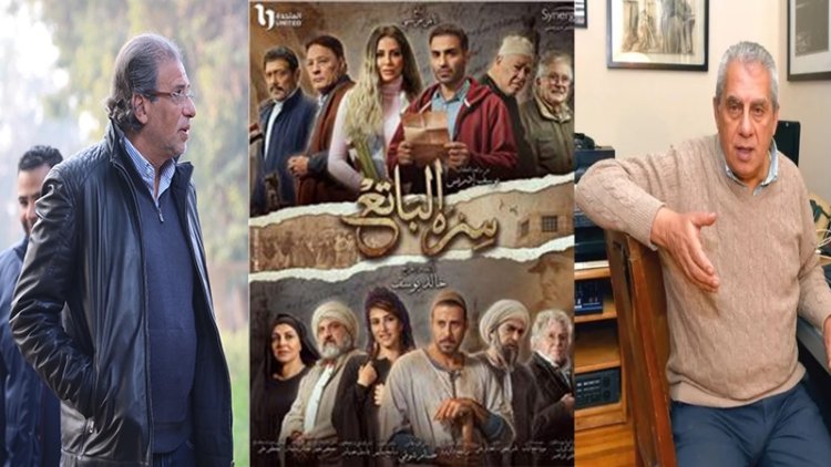 راجح داوود يتقدم بشكوى ضد خالد يوسف لنقابة المهن السينمائية بسبب موسيقى "سره الباتع"
