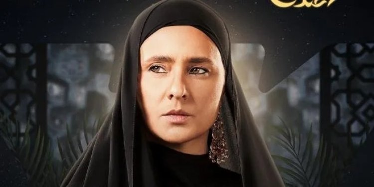 رمضان 2023.. 4 شخصيات تمثل دور المرأة القوية في الدراما المصرية