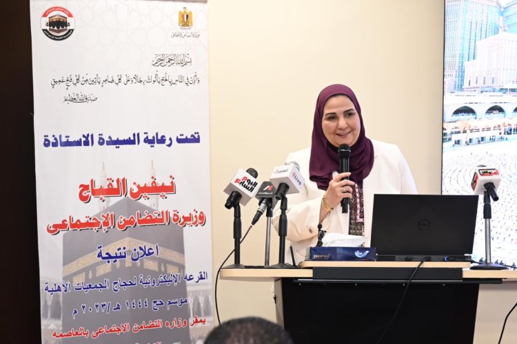 التضامن: ننسق مع الصحة لتوقيع الكشف الطبي على الحجاج الفائزين بالقرعة