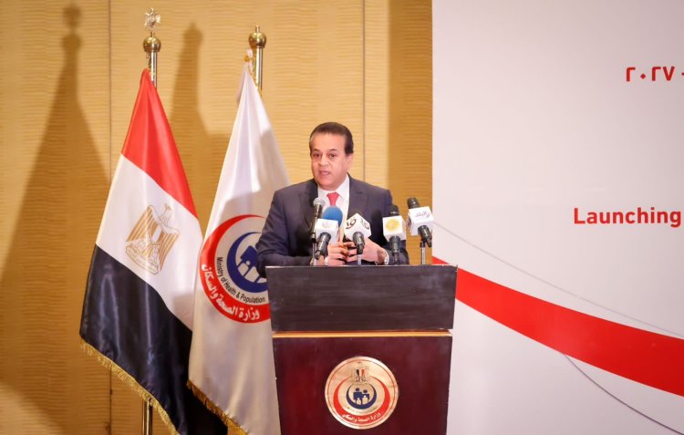 برعاية مجلس الوزراء.. إطلاق الإطار الاستراتيجي الأول للصحة الواحدة في مصر