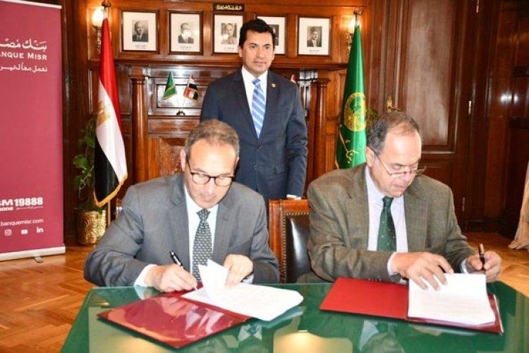 وزير الرياضة يشهد توقيع بروتوكول تعاون بين «بنك مصر والاتحاد المصري للتنس»