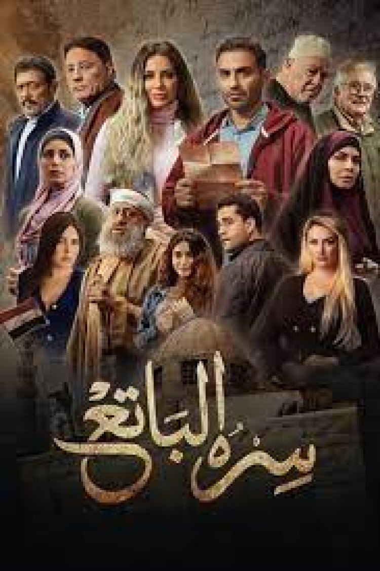 نجوم ظهروا ضيوف شرف في أول 15 حلقة بمسلسلات رمضان 2023