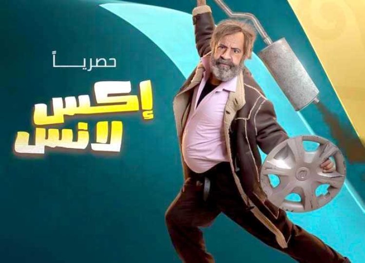 مخرج مسلسل «إكس لانس»: «أنا شايف أن مسلسلي مسلسل حلو جدًا»