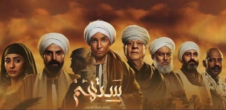رئيسة القومي للمرأة: روجينا جسدت قصة سيدة مثابرة تطالب بحقها في الميراث ببراعة