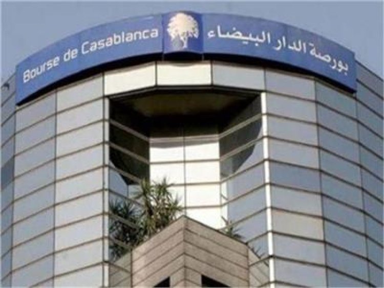 بورصة المغرب تغلقُ على انخفاض