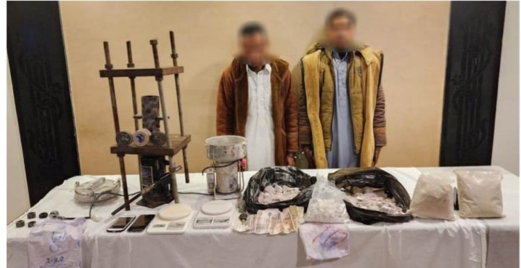 ضبط شخصان بحوزتهما «هيروين» ثمنه 2,5مليون جنيه بالإسماعيلية
