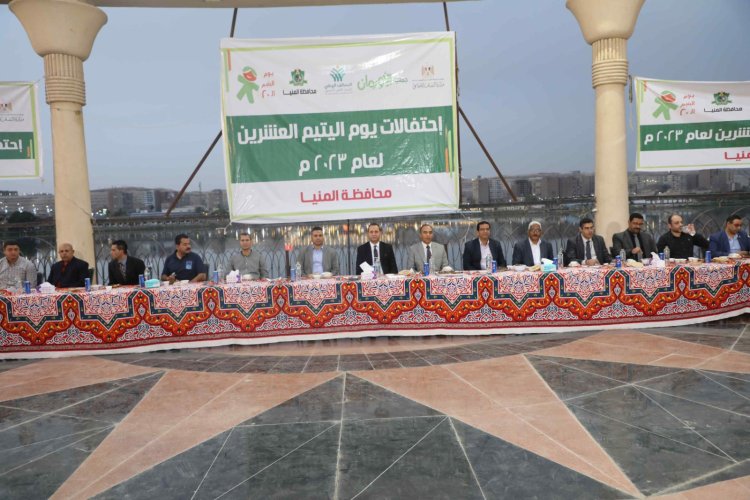 نائب محافظ المنيا يشارك الأطفال حفل الإفطار