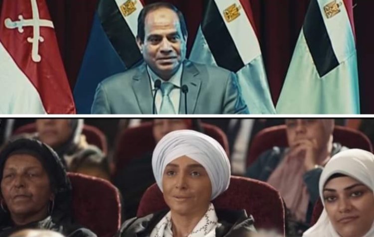 مسلسل «ستهم» الحلقة الأخيرة يوثق تكريم الرئيس السيسي للمرأة المصرية 