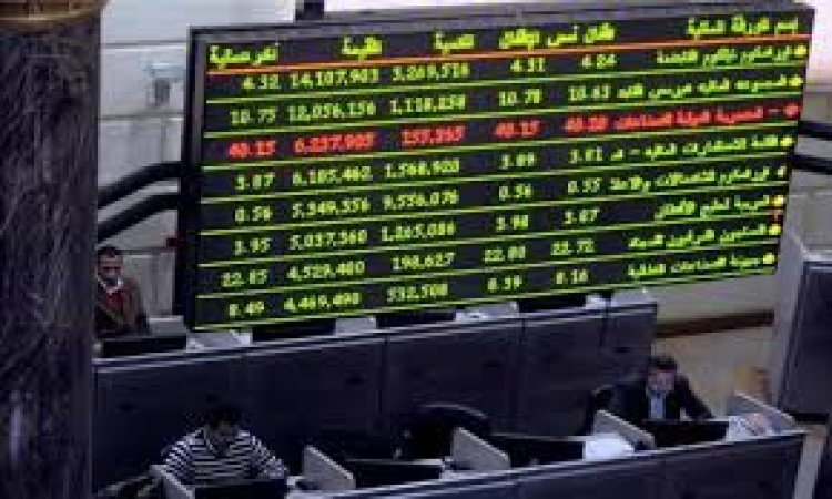 البورصة المصرية تربح 19 مليار جنيه في ختام تعاملات اليوم