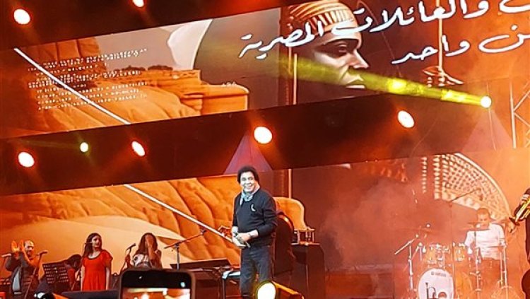 هشام الجخ وهيثم نبيل يشاركان محمد منير فقرة في حفل العريش