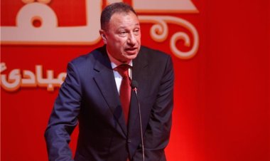 ‏14 مايو.. نظر دعوى حل لجنة الانضباط بالاتحاد المصري لكرة القدم