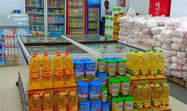 أسعار السلع التموينية لشهر أغسطس 2023