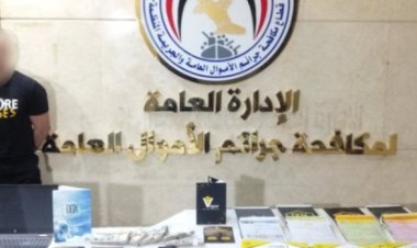 التحقيق مع صاحب تطبيق «فيجور»بتهمة غسـل 40 مليون جنيه