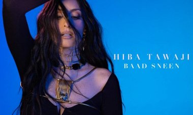 هبة طوجي تستعد لإطلاق ألبومها الجديد «بعد سنين»