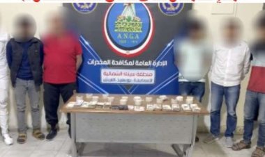 سقوط 6 عناصر إجرامية في قبضة الأمن  لقيامهم بالإتجار في المواد المخدرة بالإسماعيلية