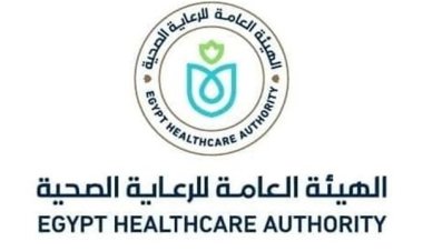 هيئة الرعاية الصحية تعلن اعتماد وحدة طب أسرة «الكيلو ٢» بالإسماعيلية