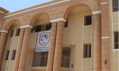 وظائف مدارس النيل المصرية