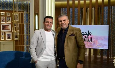 الإثنين.. محمد رجب ضيف «واحد من الناس» على الحياة    