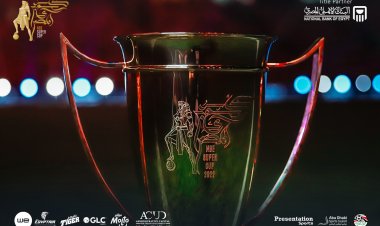 شاهد النسخة الجديدة لكأس السوبر قبل مباراة الاهلى وبيراميدز الليلة | صور