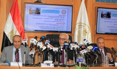 توزيع درجات امتحان التاريخ الثانوية العامة 2023