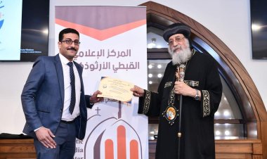 البابا تواضروس الثاني يكرم مدير المركز الإعلامي لـ«المصريين الأحرار»