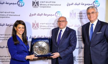 رانيا المشاط تُكرم المدير القطري للبنك الدولي ومدير العمليات تقديرًا لجهودهما في تعزيز التعاون الثنائي