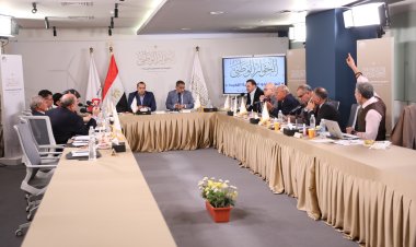 بدء الاجتماع الرابع والعشرين لمجلس أمناء الحوار الوطني