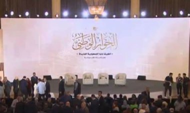 رفع ملف الإيجار القديم لمجلس أمناء الحوار الوطني