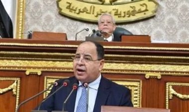 وزير المالية: الحكومة تسعى لجعل موزانة العام المالي  2023/2024 جزء من الرؤية المستقبلية لسنوات قادمة