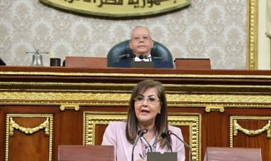 أمام مجلس النواب.. وزيرة التخطيط تستعرض ملامح خِطّة التنمية الاقتصادية والاجتماعية للعام الـمالي 23/2024
