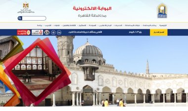 رابط بوابة التعليم الأساسي 2023