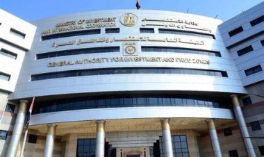 هيئة الاستثمار تحصد جائزة جذب أفضل مشروع بالشرق الأوسط وشمال إفريقيا