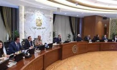 ننشر قرارات مجلس الوزراء رقم 239 برئاسة مصطفى مدبولي