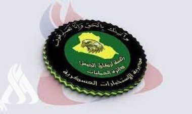 الاستخبارات العسكرية تلقي القبض على 4 عناصر إرهابية في الأنبار