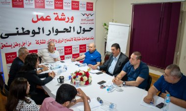 بعد اجتماع المكتب السياسي.. قرارات جديدة من «المصريين الأحرار» بشأن الحوار الوطني