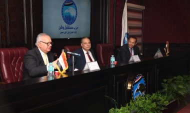 بحضور النائب محمد حلاوة.. حزب «مستقبل وطن» ينظم لقاءً موسعًا حول العلاقات الدولية